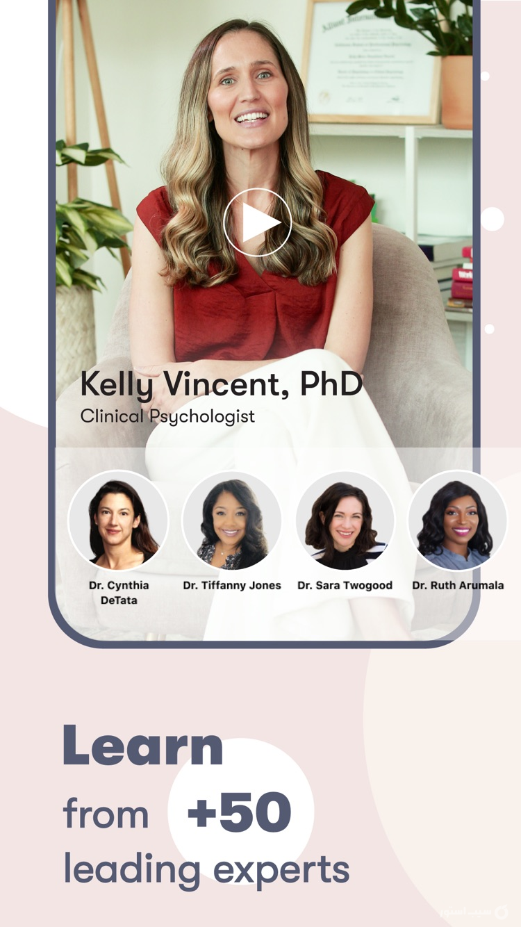 Flo ++ | فلو screenshot 11