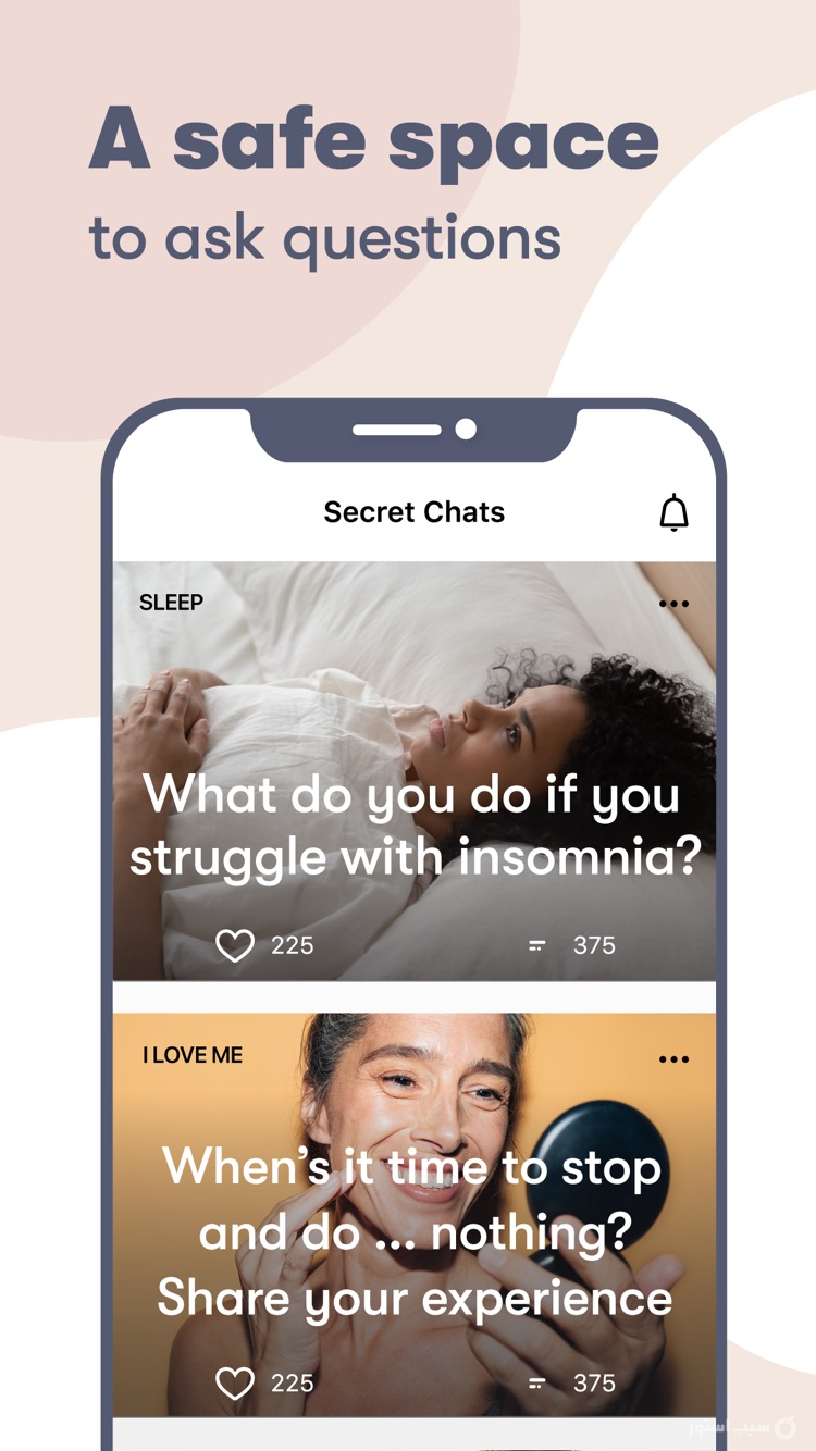 Flo ++ | فلو screenshot 13