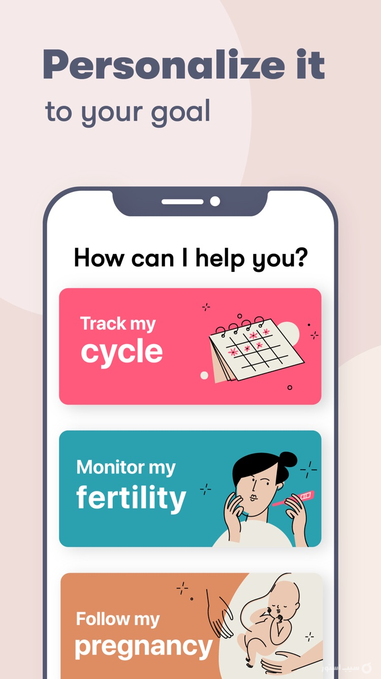 Flo ++ | فلو screenshot 5