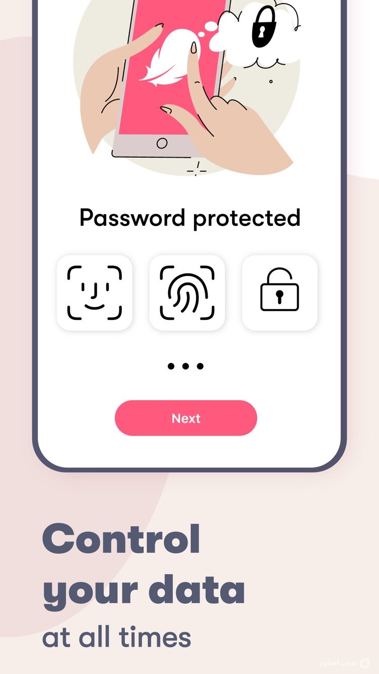 Flo ++ | فلو screenshot 15