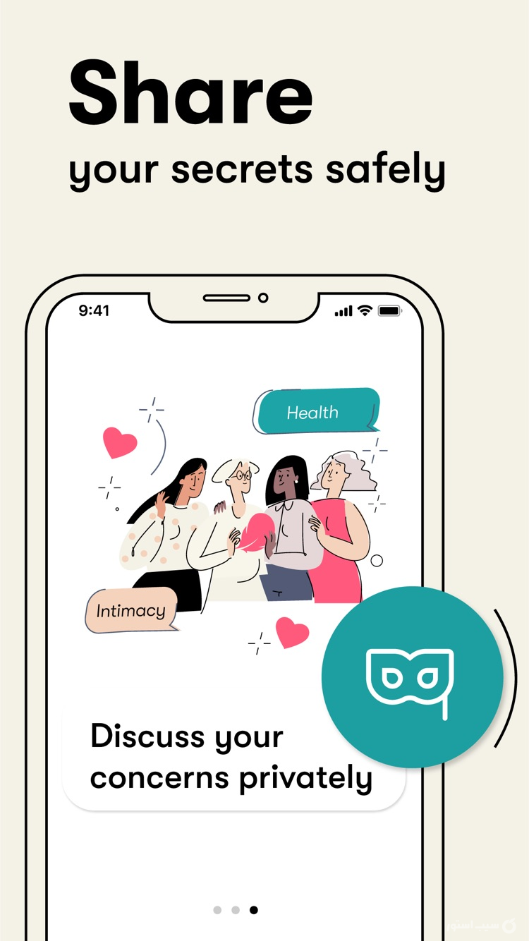 Flo ++ | فلو screenshot 10