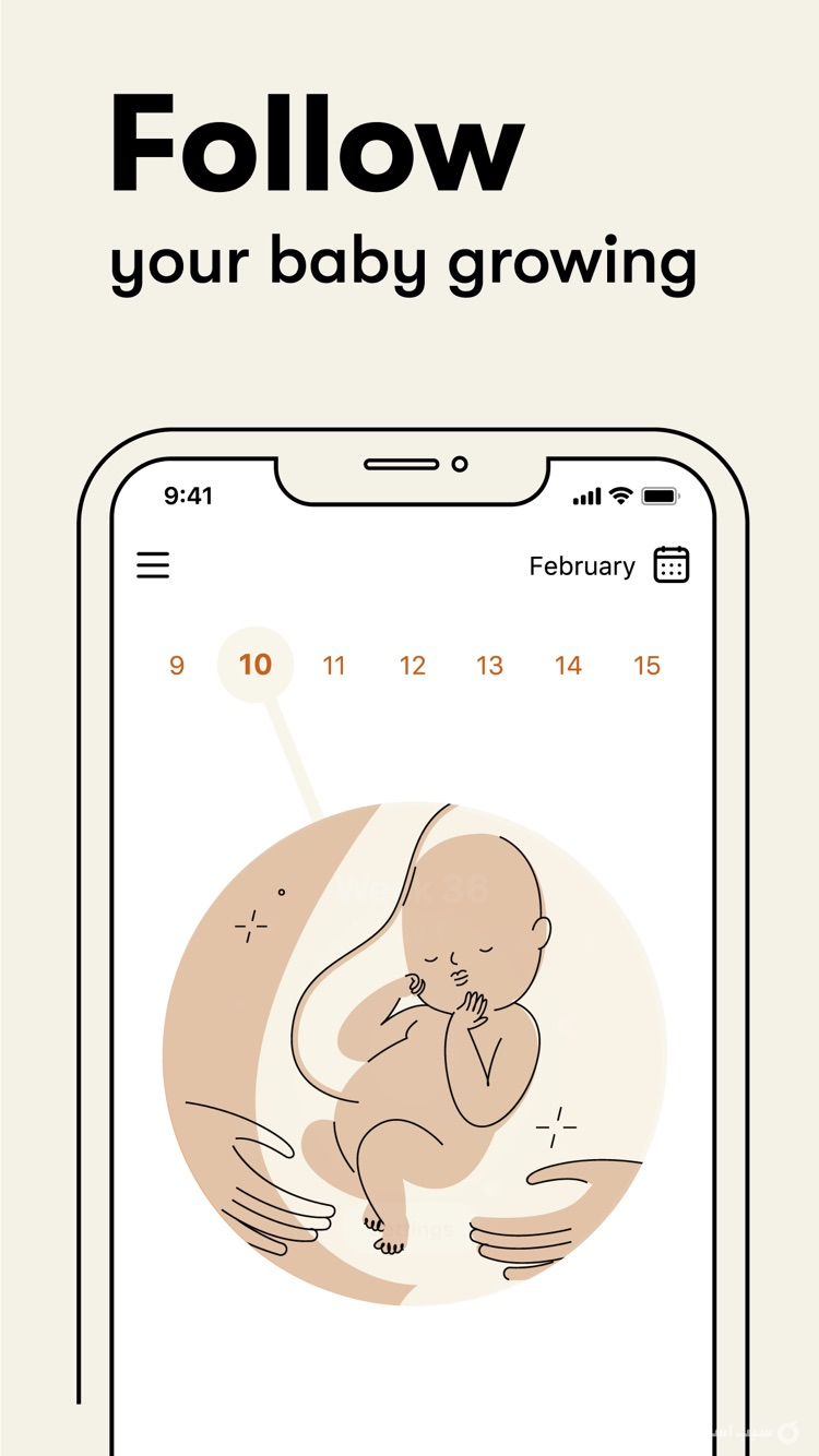 Flo ++ | فلو screenshot 8