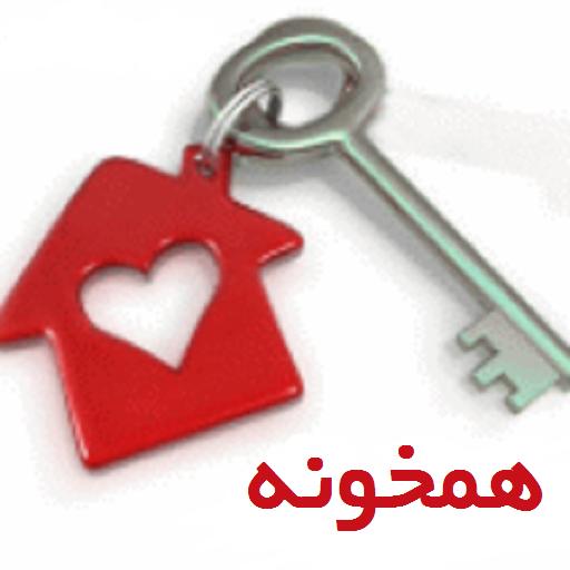رمان همخونه icon