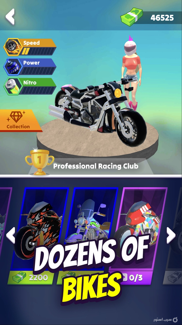 Wild Wheels: Bike Race ++ screenshot 4