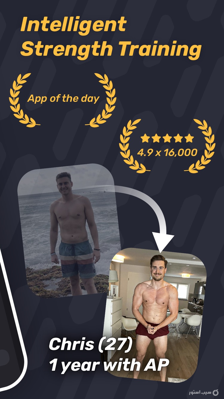 Gym Workout Alpha ++ | آنلاکشده screenshot 2