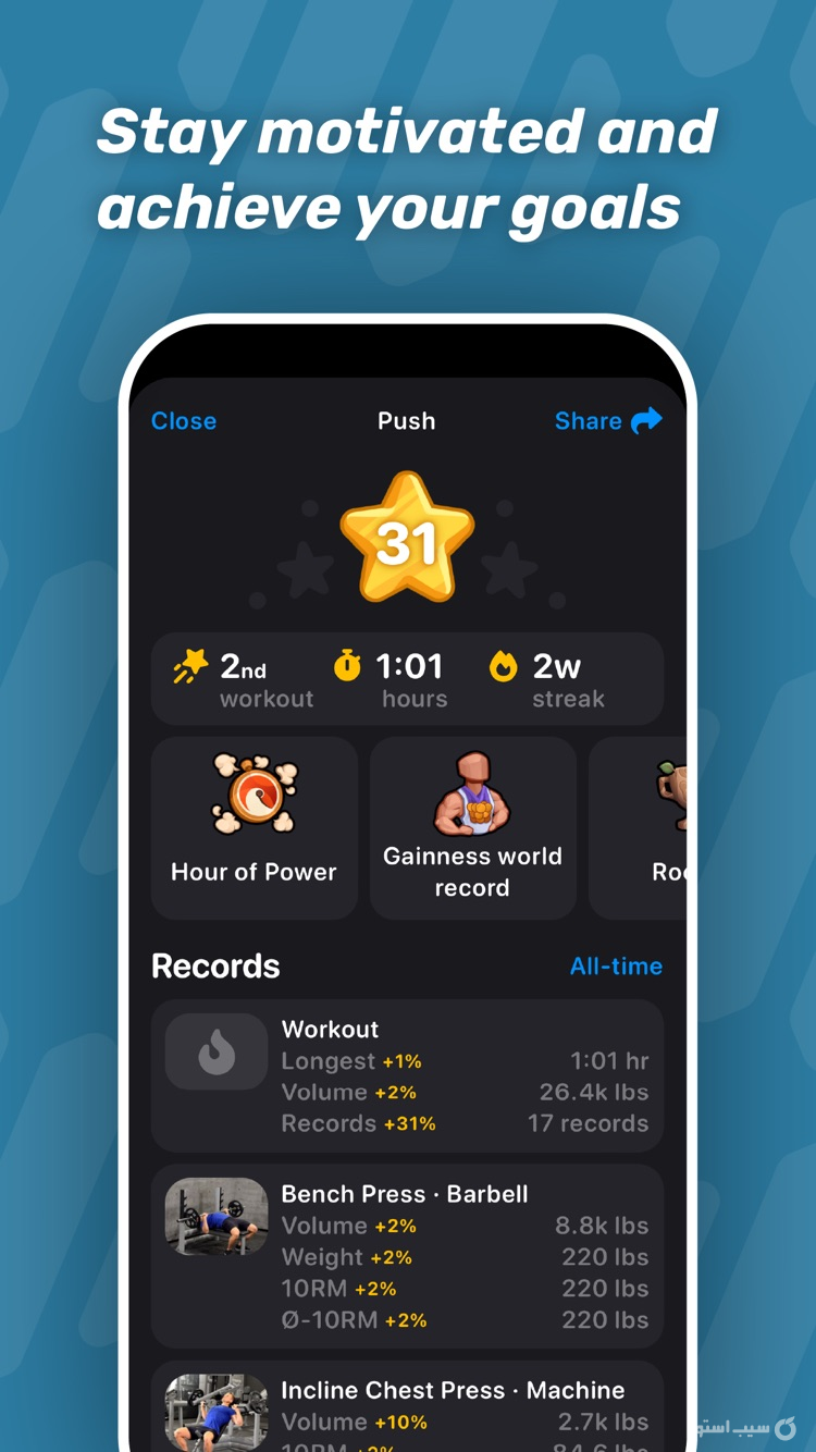 Gym Workout Alpha ++ | آنلاکشده screenshot 5