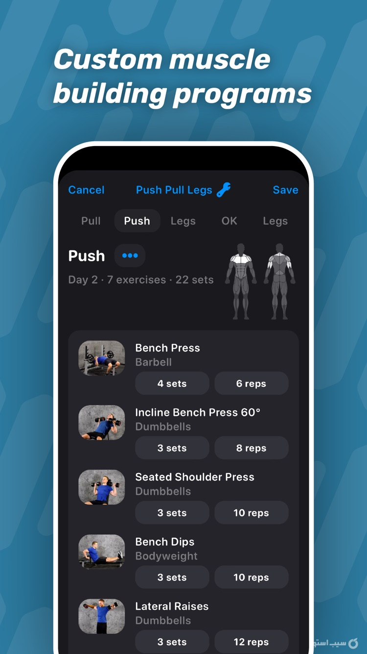Gym Workout Alpha ++ | آنلاکشده screenshot 4
