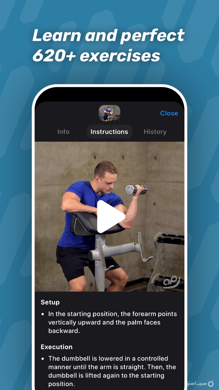 Gym Workout Alpha ++ | آنلاکشده screenshot 6