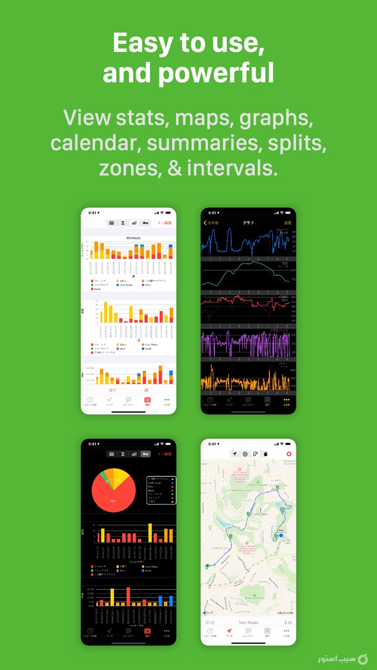 Walkmeter Walking & Hiking GPS ++ screenshot 2