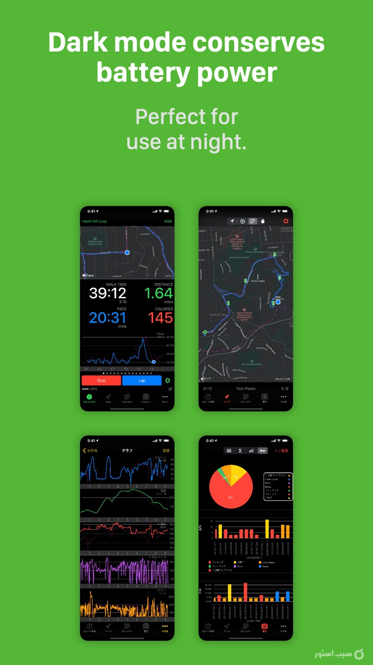 Walkmeter Walking & Hiking GPS ++ screenshot 5