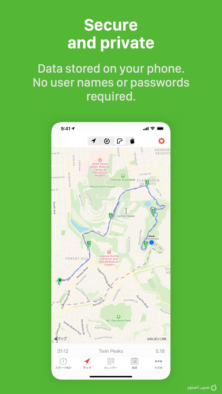 Walkmeter Walking & Hiking GPS ++ screenshot 7