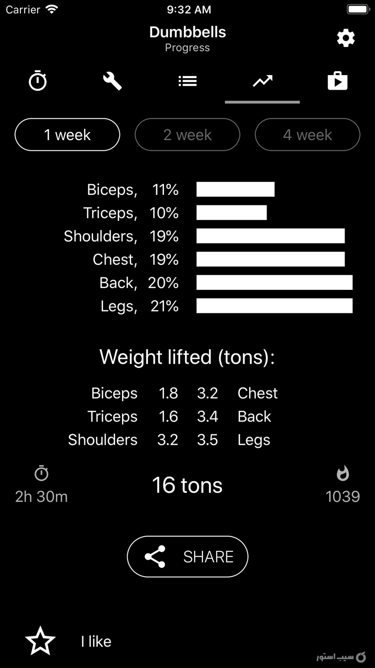 Dumbbell Home Workout screenshot 3