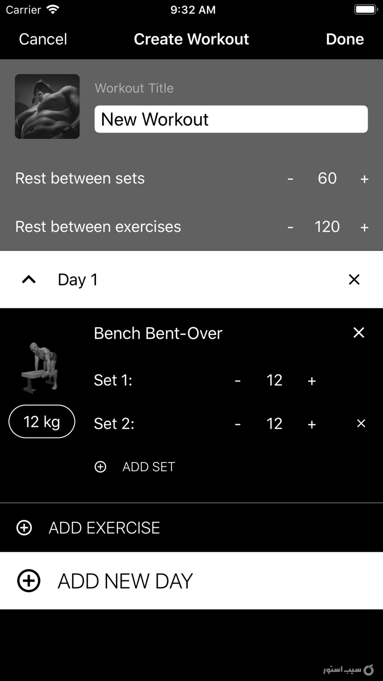 Dumbbell Home Workout screenshot 6