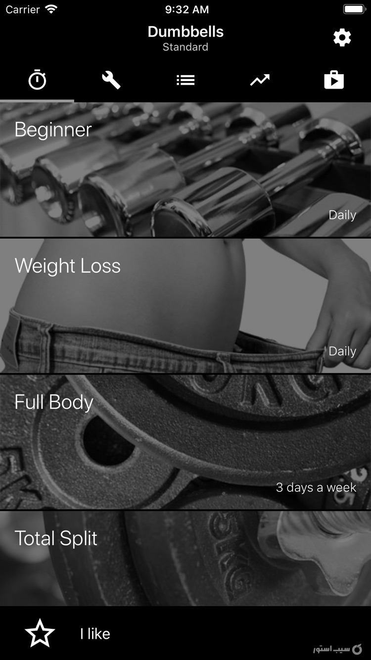 Dumbbell Home Workout screenshot 4