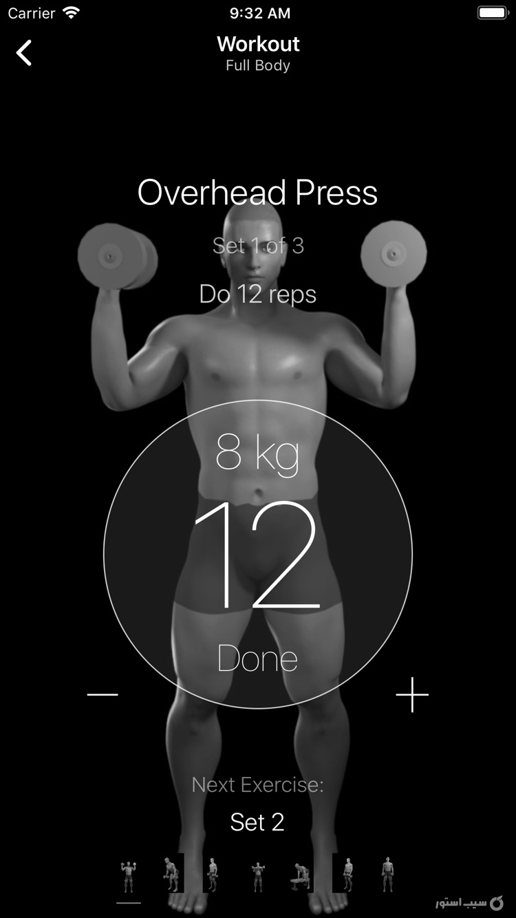 Dumbbell Home Workout screenshot 2