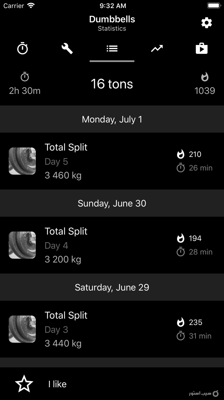 Dumbbell Home Workout screenshot 5