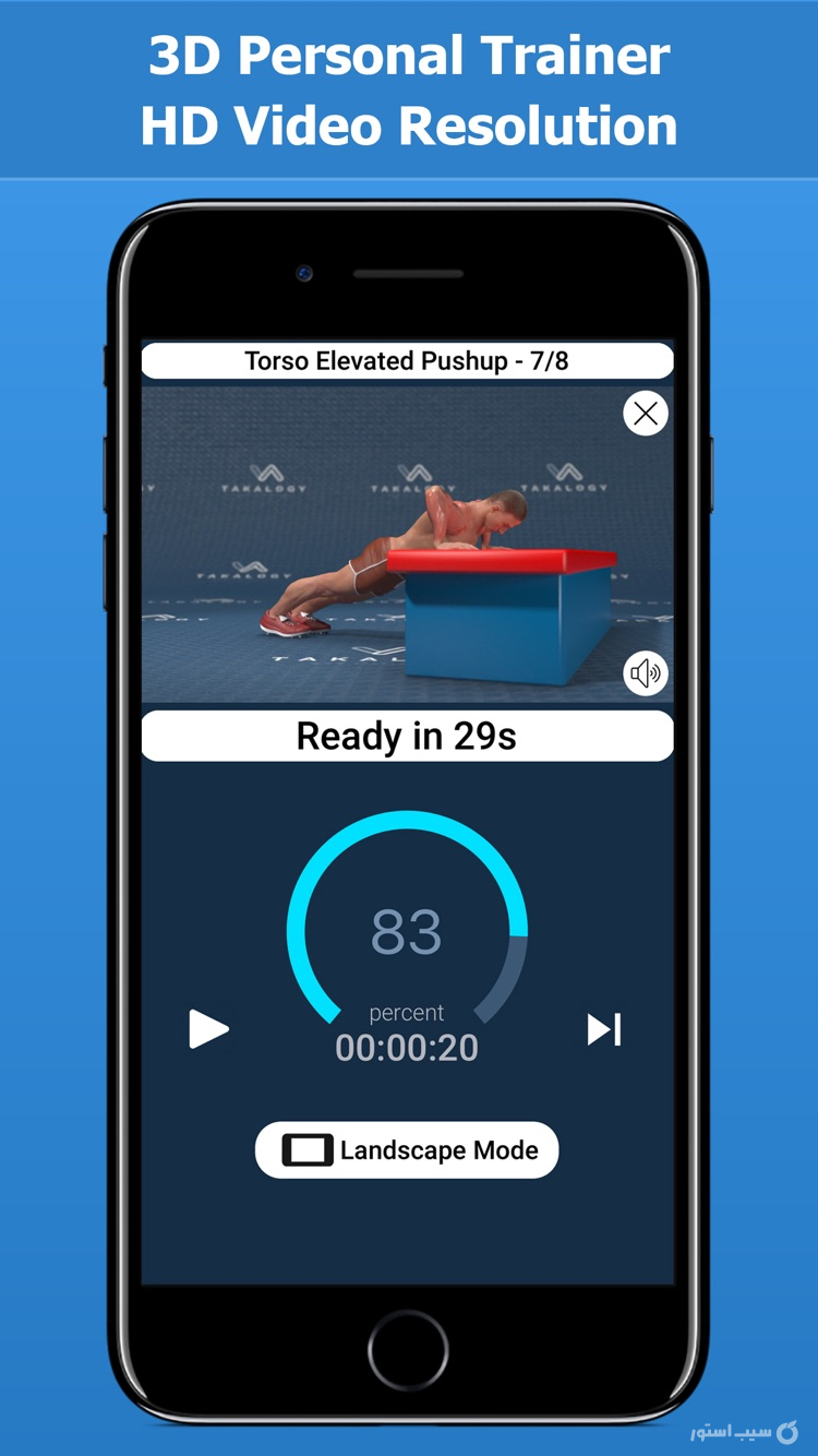 Bigger Chest in 30 Days screenshot 3