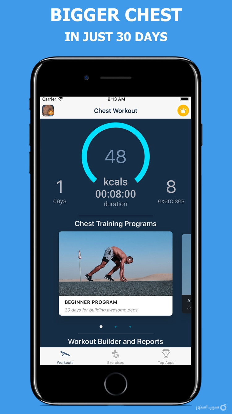 Bigger Chest in 30 Days screenshot 2