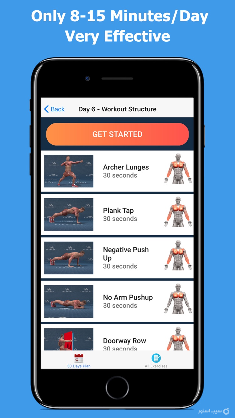 Bigger Chest in 30 Days screenshot 5