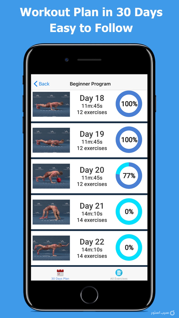 Bigger Chest in 30 Days screenshot 6