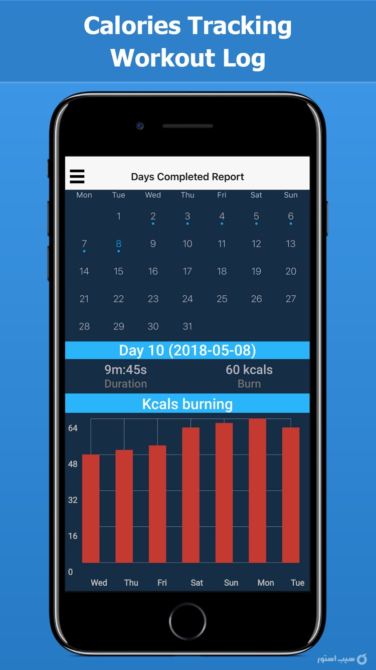 Bigger Chest in 30 Days screenshot 4