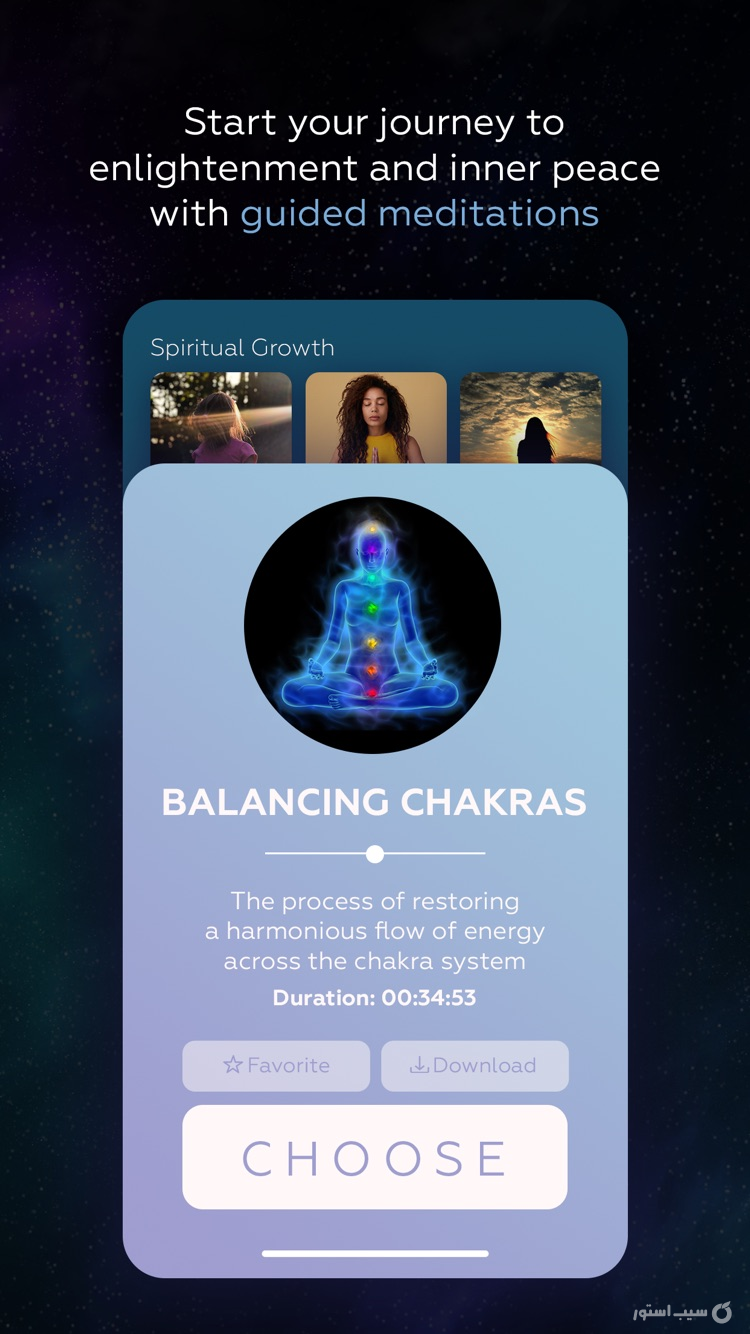 Meditation & Mantra | Slowdive ++ screenshot 2