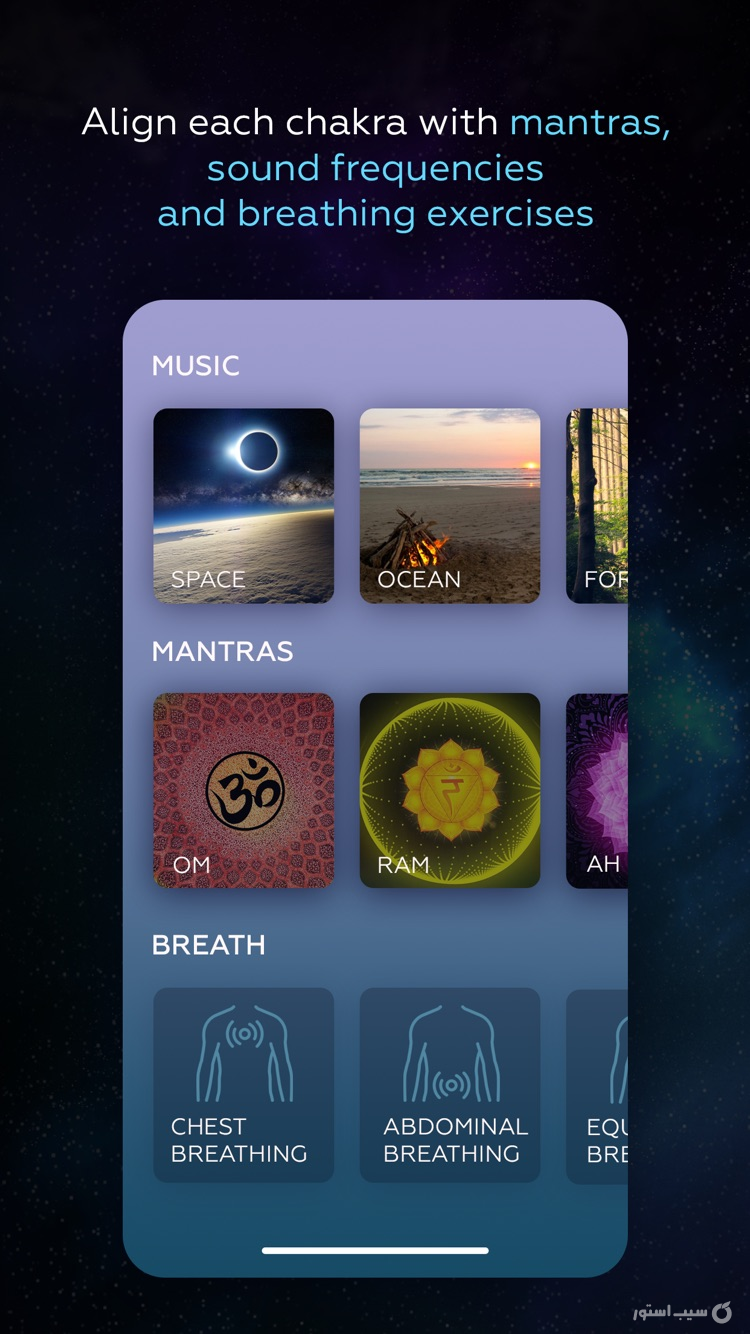 Meditation & Mantra | Slowdive ++ screenshot 3