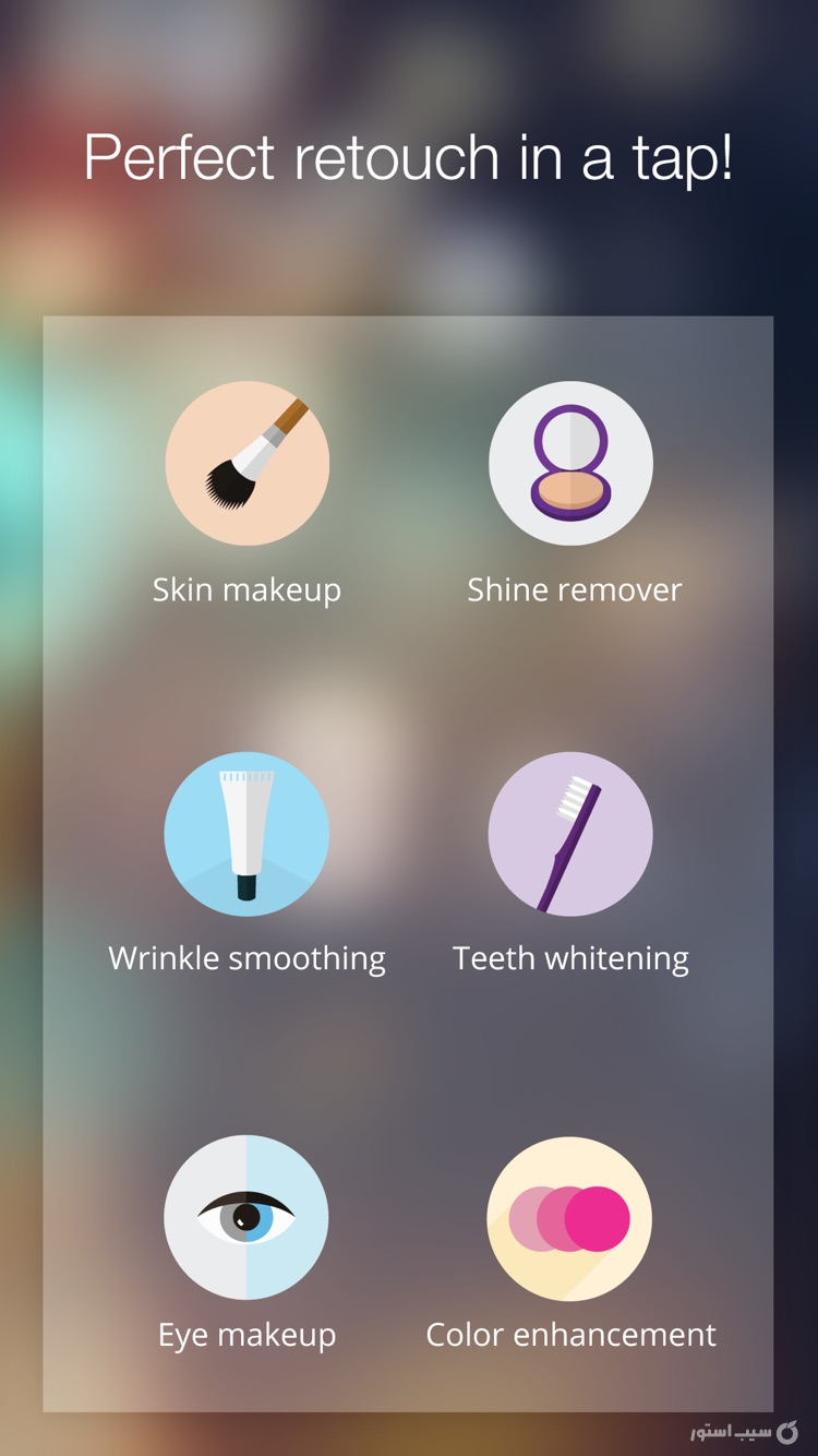 Visage: airbrush photo & face|روتوش و زیباسازی عکس screenshot 6