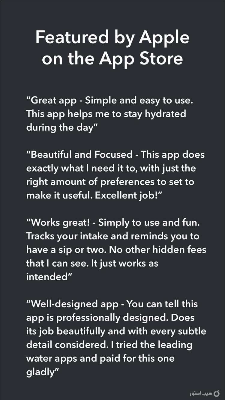 Water - Reminder and Tracker screenshot 6