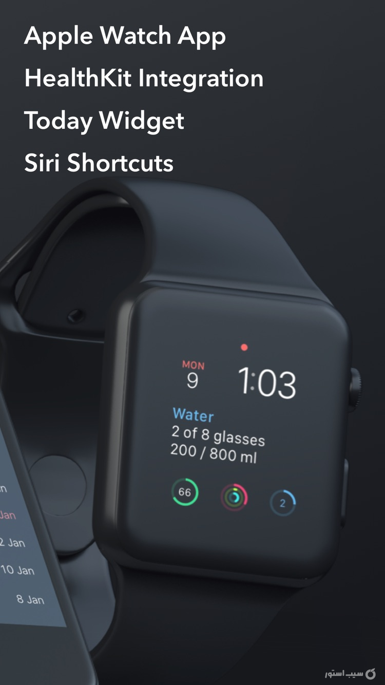 Water - Reminder and Tracker screenshot 5