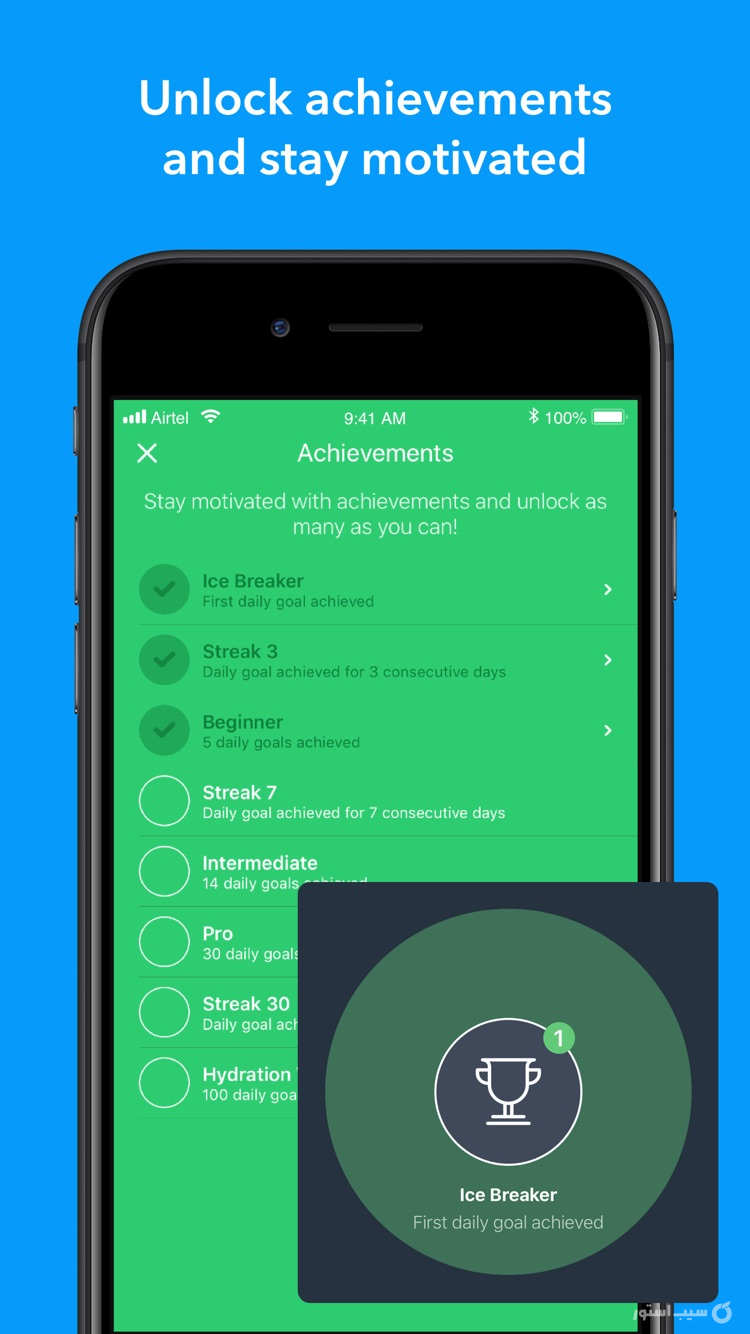 Water - Reminder and Tracker screenshot 4