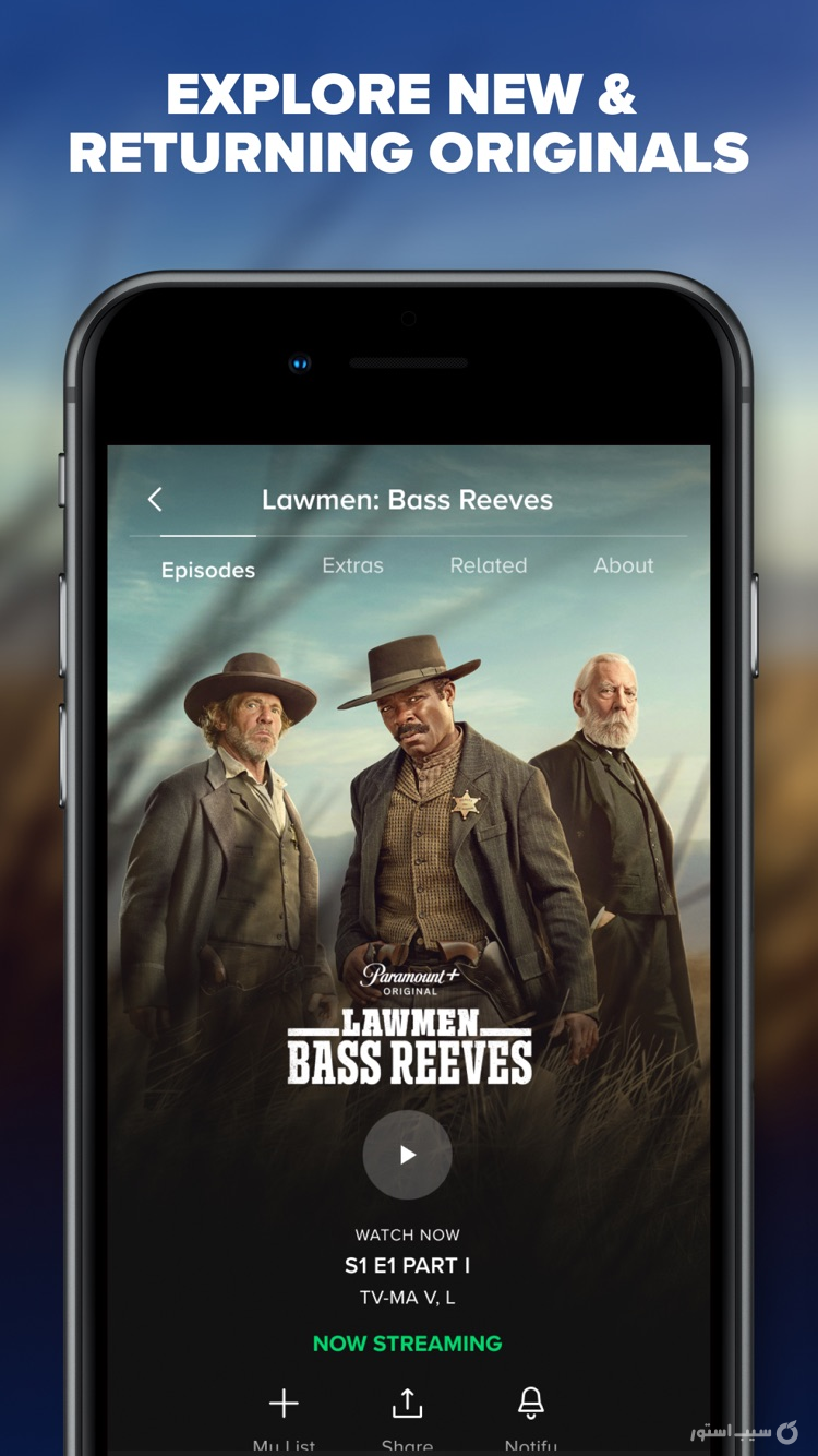 Paramount+ screenshot 1