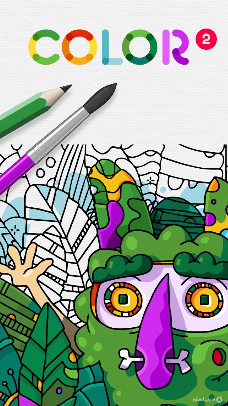 Tayasui Color 2 screenshot 1
