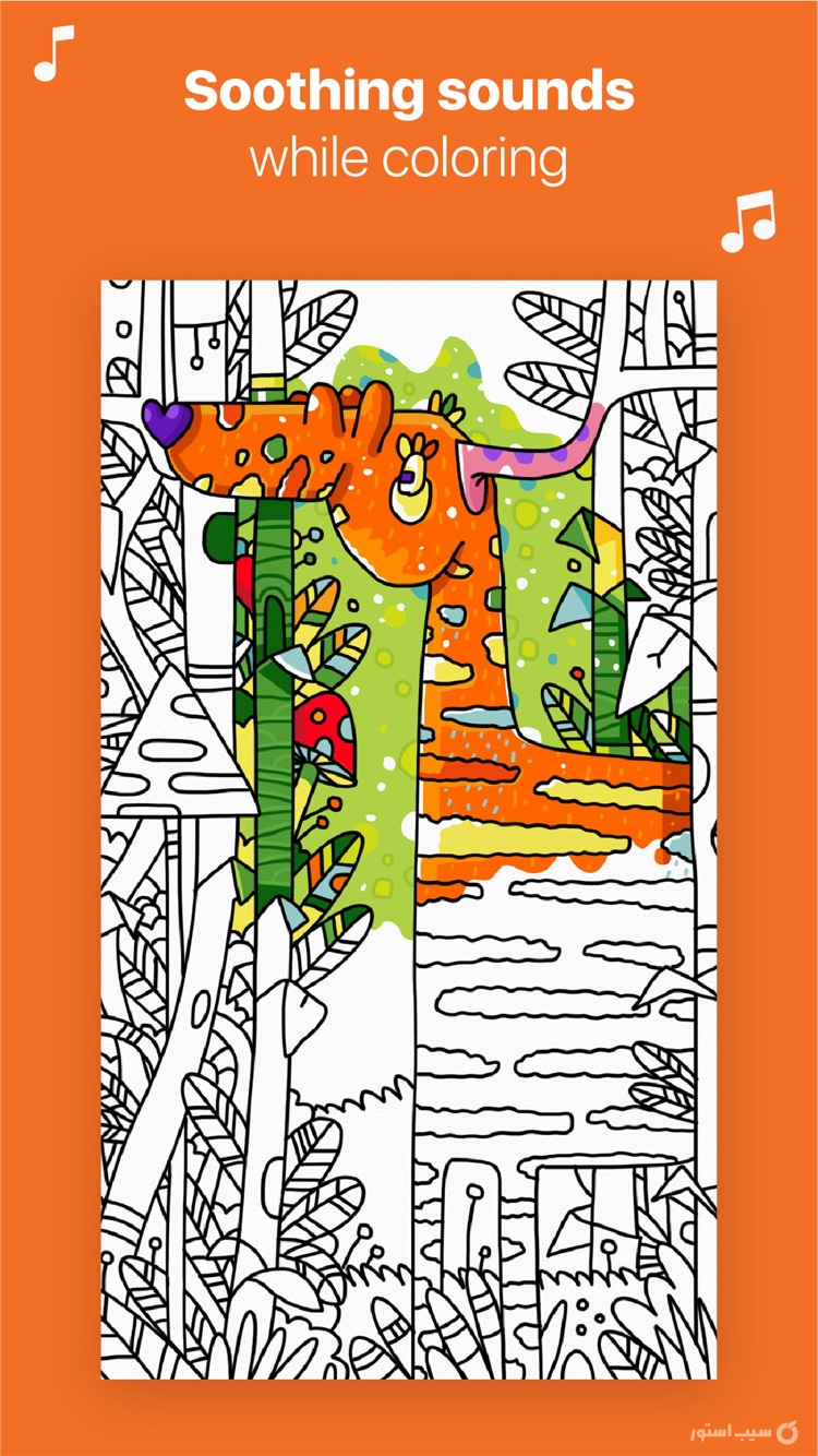 Tayasui Color 2 screenshot 7