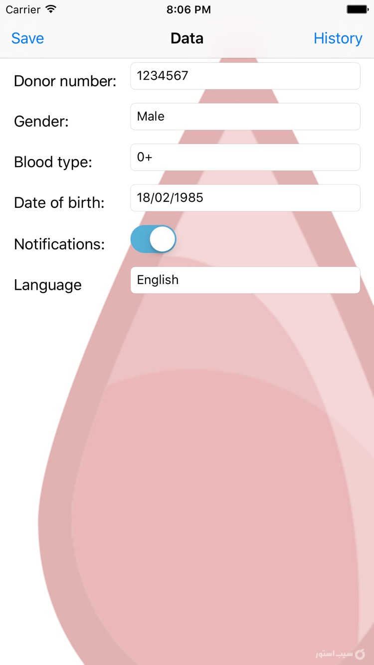Basque Country blood donors screenshot 2