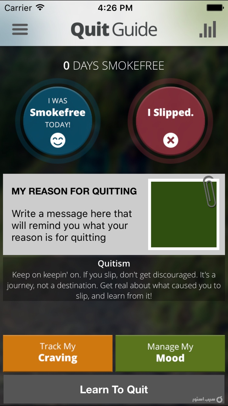 QuitGuide - Quit Smoking screenshot 3