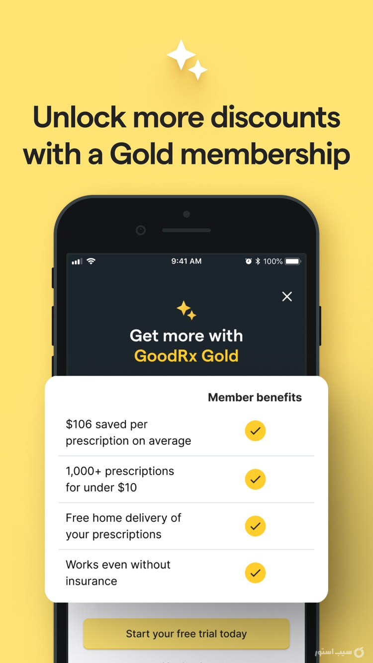 GoodRx: Prescription Saver screenshot 6