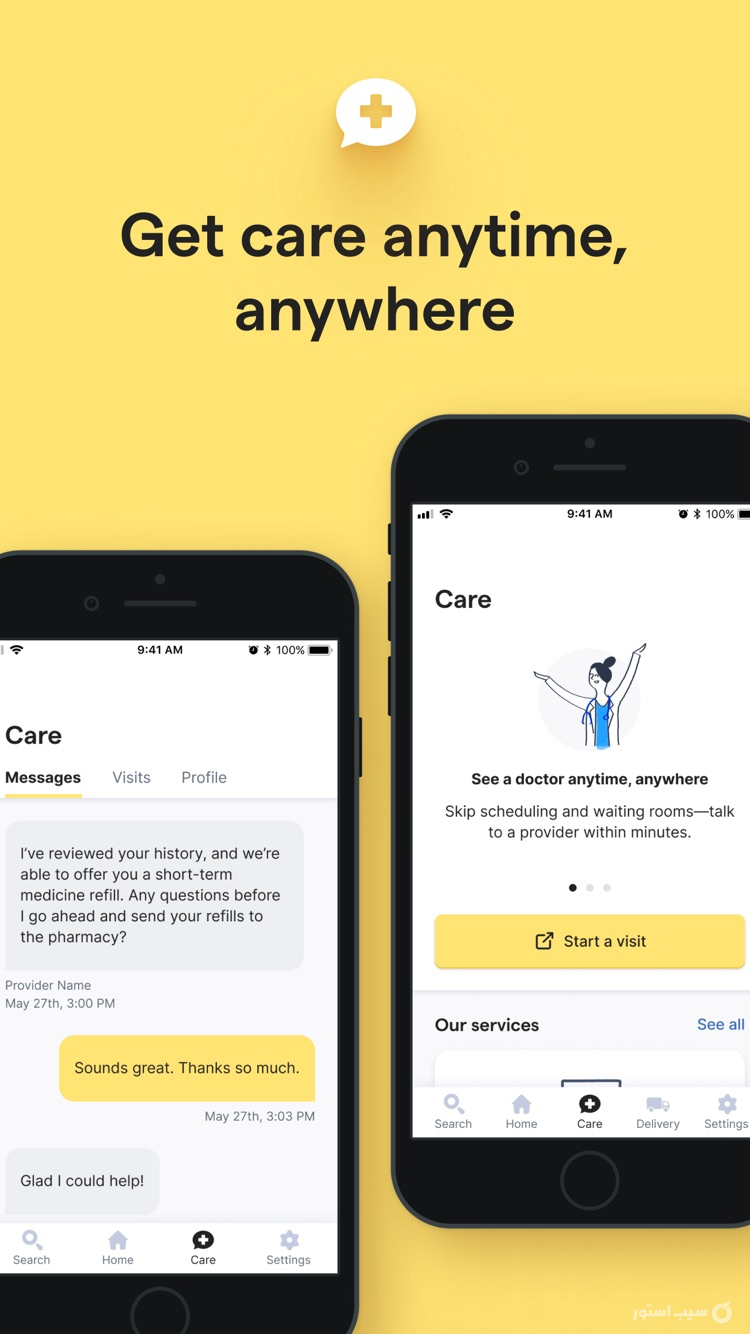 GoodRx: Prescription Saver screenshot 5