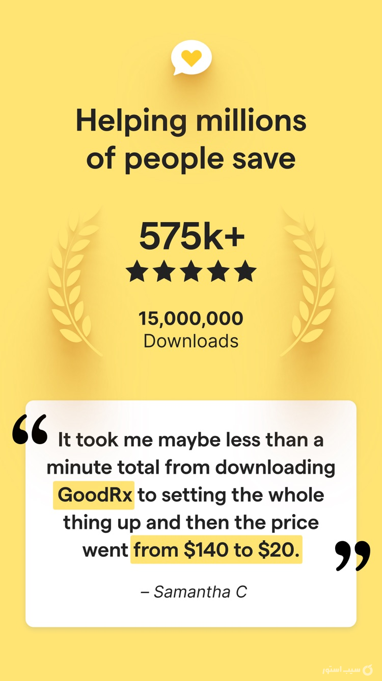 GoodRx: Prescription Saver screenshot 8