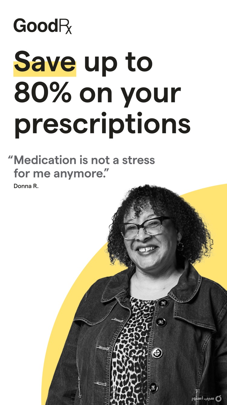 GoodRx: Prescription Saver screenshot 1