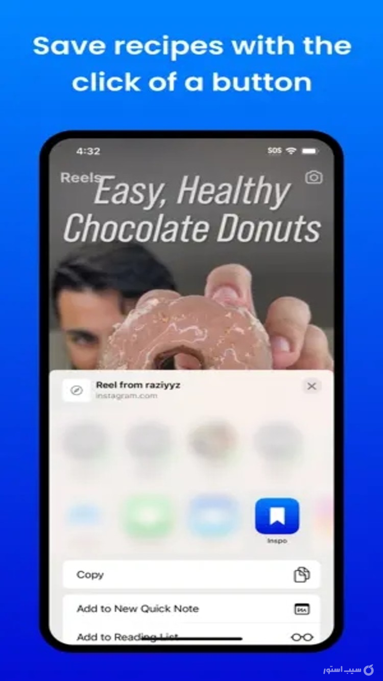 Inspo - AI Recipe Keeper++ screenshot 4