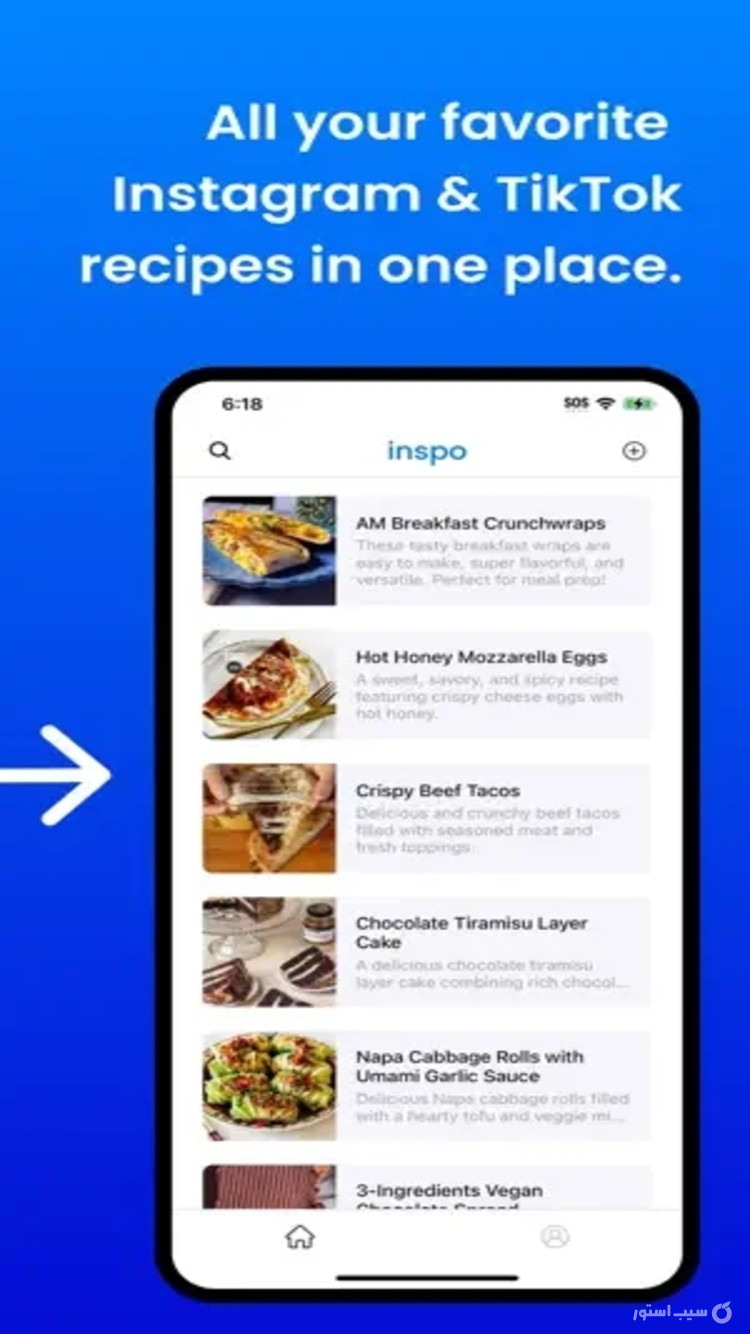 Inspo - AI Recipe Keeper++ screenshot 5