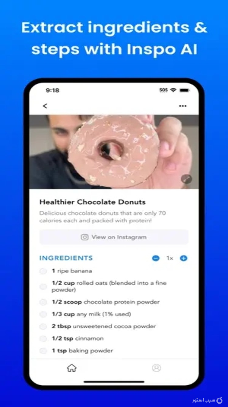 Inspo - AI Recipe Keeper++ screenshot 2