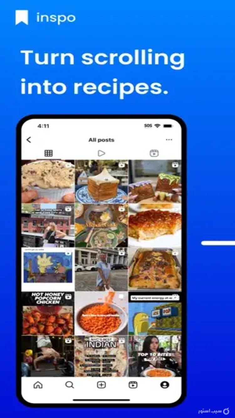 Inspo - AI Recipe Keeper++ screenshot 1