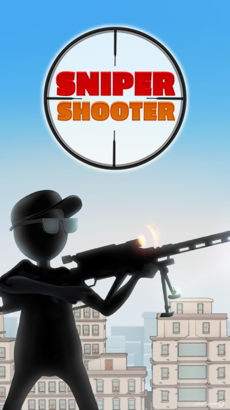 Sniper Shooter: Gun Shooting screenshot 2