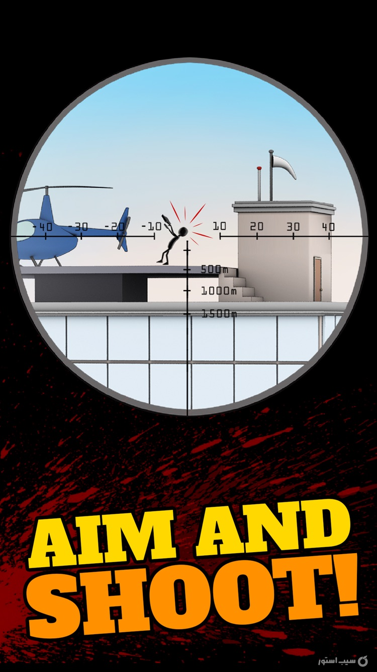 Sniper Shooter: Gun Shooting screenshot 1