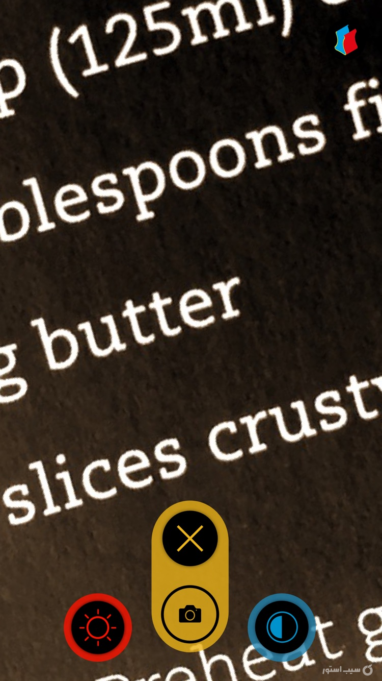 visor - magnifier  screenshot 2