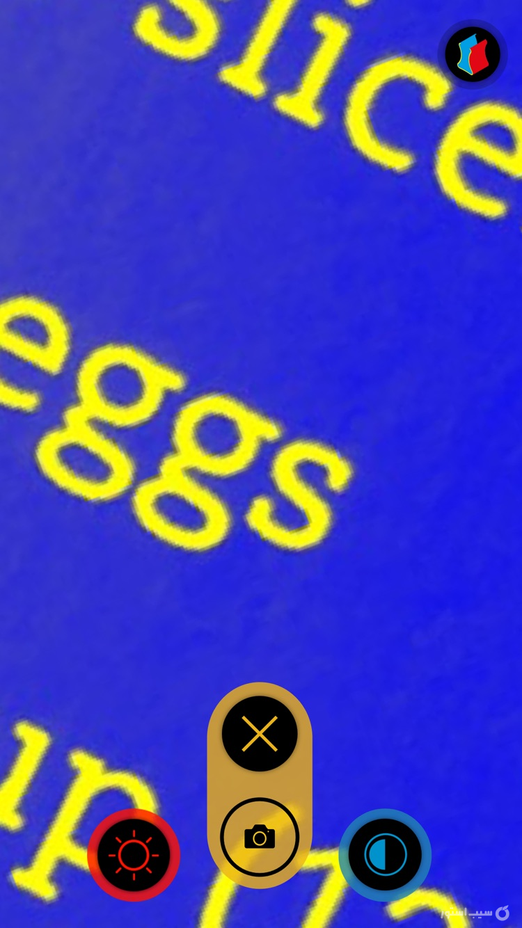 visor - magnifier  screenshot 3