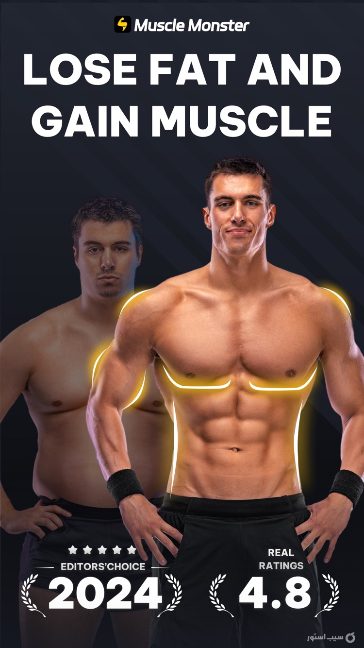 Muscle Monster Workout Planner ++ screenshot 1