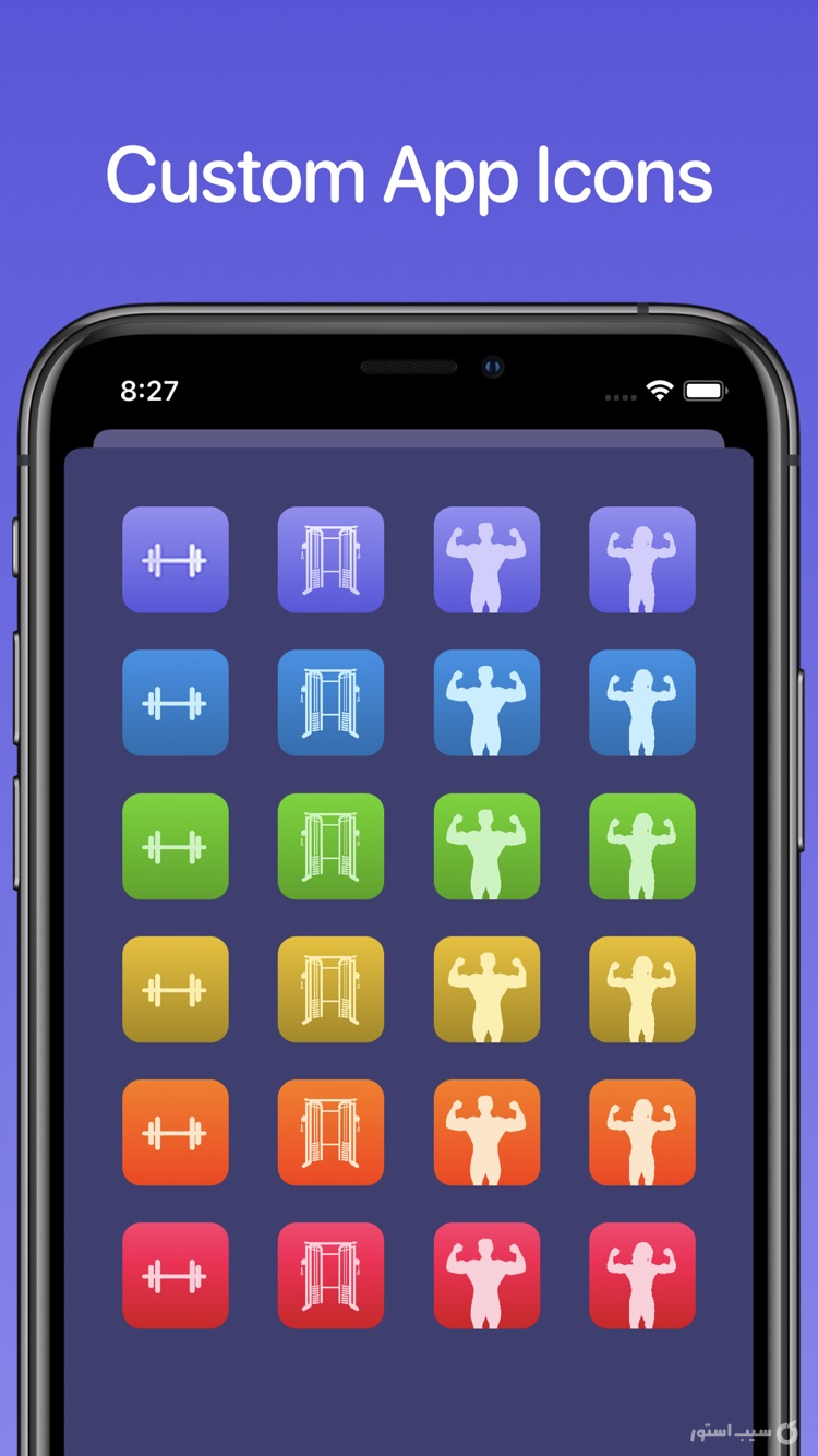 Liftr ++ screenshot 7